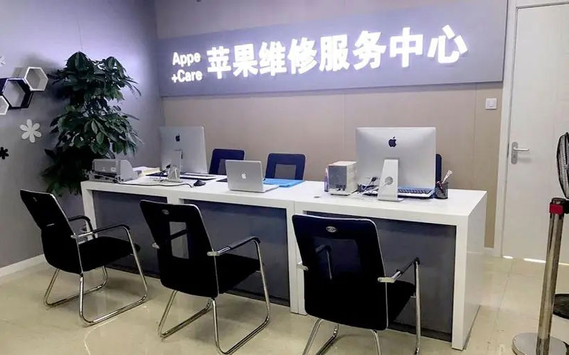武穴绍兴苹果修理点（苹果13进水了修得多少钱）
